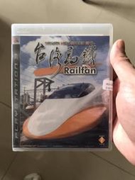 PS3 全新 台灣高鐵 Railfan 中文版