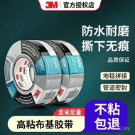 3M 6969 Pita Salur Perak Hitam Pengikat Paip Tetulang Hiasan DIY Fotografi Pameran Perkahwinan 3939 