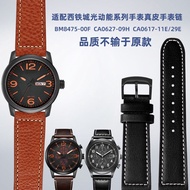 Suitable for Citizen Citizen Eco-Drive Men's Watch CA0627 CA0617 BM8475 Sao Orange Series Genuine Leather Watch Strap 22
