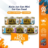[Bundle of 24] Aixia Jun Can Mini Cat Can Food 65g Tuna with Flake Chicken Whitebait Dried Skipjack 