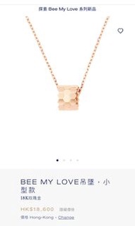 Chaumet Bee My Love Necklace