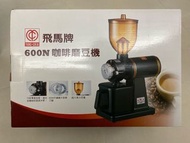 飛馬牌600N咖啡磨豆機
