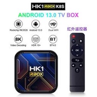 (限時特價)HK1 RBOX K8S安卓13 網絡機頂盒 TV BOX 雙頻wifi 8K高清
