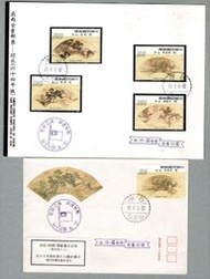 【流動郵幣世界】64年特111扇面古畫郵票-摺扇貼票卡及低額首日封