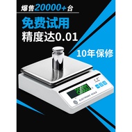 Electronic Scale 0.01g Precision Gram Scale 0.001 High Precision Gram Scale Golden Chinese Medicine 