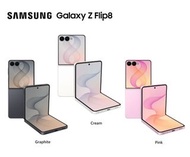 Samsung Galaxy Z Flip8, F7760 三星輕薄折疊屏手機 (12/256GB $7,428 | 12/512GB: $8,468)，Nano SIM+eSim Supported