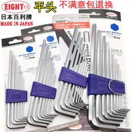 Japan EIGHT EIGHT-EX Flat Head Extended Allen Wrench Imported Metric LHS-9 7 6 8 Pieces