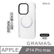 Gramas iPhone 14 Pro Max Rim - ix 強磁吸軍規防摔手機殼 透明 支援MagSafe