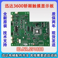 Best Sellers❤ Suitable for Xunda 3300 Elevator Car Display Button Communication Board591888 889 5918