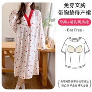 Nursing Nightdress with Chest Pad/Thin Pajamas Loungewear