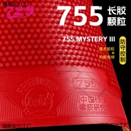 729Table Tennis Racket Rubber755Long Rubber Particle Overgrip High Rubber Anti-Curl837Single Rubber 