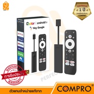TV Stick GD1 4K Smart TV ระบบเสียง Dolby | Netflix | แอนดรอยด์ 11 ได้รับการรับรองจาก Google