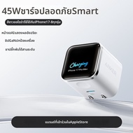 Anker | ชาร์จเร็วสำหรับอุปกรณ์ Apple 45W