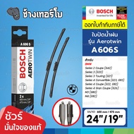 BOSCH A606S 24/19 BMW 2(G42) 3(G20/G21) 4(G23/G22/G26) M3(G80) M4(G82) Size 24+19 Inches | Wiper Bla