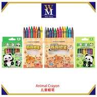 Ready Stock🔥Krayon Warna Kids Washable Crayon Panda 8 Colors Capybara 12 Colors Mini Cute Cartoon Oi