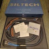 銀彩 Siltech 550L  喇叭線
