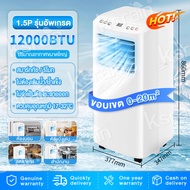 Ksrain แอร์เคลื่อนที่ 12000btu แอร์บ้านเล็ก เย็นเร็ว แอร์เคลื่อนที่ เย็นเร็ว เครื่องปรับอากาศเคลื่อน