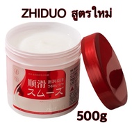 ZHIDUO สูตรใหม่ เคราตินหมักผม บำรุงเส้นผมและซ่อมแซมส่วนที่เสีย 500 g.(ฝาแดง)