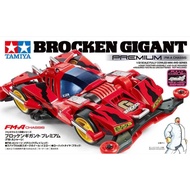 Tamiya 19452 Brocken Gigant Premium Red Original