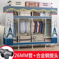 Simple All-Steel Wardrobe for Bedroom - Durable & Easy to Assemble