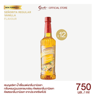 Senorita - Vanilla Syrup เซนญอริตา น้ำเชื่อมแต่งกลิ่นวานิลลา 750ml. (12 ขวด)