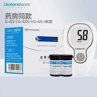 Aole Blood Sugar Test Strip G-425S-1 Universal for G-425-1/-3 Blood Sugar Meter Household Blood Suga