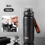 TKK แก้วเก็บความเย็น ความร้อน 700ml พร้อมหลอดดูด กระติกน้ำสูญญากาศ สแตนเลส 316 สำหรับเด็ก bpa free