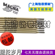 American MAGNA MG777 Universal Welding Rod WE777 Cast Iron Welding Rod Various Cast Iron Welding