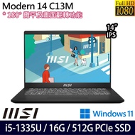《MSI 微星》Modern 14 C13M-1063TW(14吋FHD/i5-1335U/16G/512G PCIe SSD/Win11/二年保)