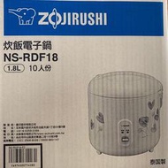 促銷象印ZOJIRUSHI NS-RDF18象印機械式電子鍋老人家最愛 一鍵煮好飯象