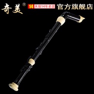 Chimei Bass Recorder Eight-Hole British Style 21B Tenor 22B Band Performance Ensemble Professional P