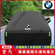 BMW Car Cover 3 Series 5 7 2 1 6 4 X4 X5 X6 Sunshade Protective