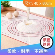 適度 - 烘培揉麵墊 / 矽膠不粘墊 / 量度圖案板麵墊