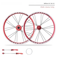 LP Litepro ล้อพับได้ 20 นิ้ว 406/451 แตร V ล้อเล็ก 5 ปีน 120 แตร ล้อพับได้ Super Light Wheel Hub ชุด