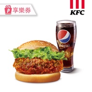 KFC肯德基-青花椒香麻咔啦雞腿堡經典餐 (享樂券)_電子憑證