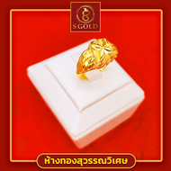 แหวนทอง ครึ่งสลึง ทองคำแท้ 96.5% ลายแฟชั่นเกลียวโบว์จิกเพชร #GoldRing // "dignity" // 1.9 grams // 96.5% Thai Gold