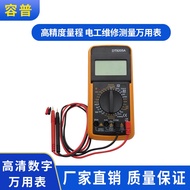 DT9205A Digital Multimeter High Precision Handheld Electrician Repair Measurement Multimeter NT9205 