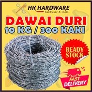 GI BARBED WIRE DAWAI DURI PAGAR KAWAT KAWAD DURI 10 KG (#15G) 300 FEET 100 METERKAKI READY STOCK MUR