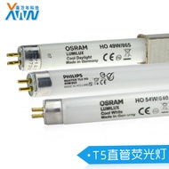 80w/865 T5 Straight Tube Fluorescent Light TL5 HO 80W/865 Ultra High Output Light Tube 80w/865 Aquar