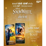 Collectible Ticket Snow White 2025 Authentic SF Cinema SF+ Rachael Zegler