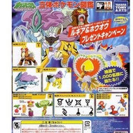 takara Pokemon 寵物小精靈 立體圖鑑 DP 14 全套 full set