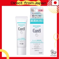 Curel Moisture Lipid Base Cream 30g [Quasi-drug] Sunscreen SPF30 / PA+++[Direct from Japan]