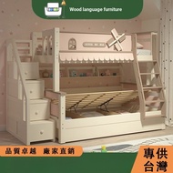 Light Luxury Solid Wood Upper Lower Bed High Lower Bed Girl Princess Bed Bed Child Mother Bed Upper 