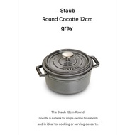STAUB Round Cocotte 12cm Grey Cast Iron Mini Cocotte ST101218