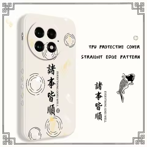 Good Luck Fish Phone Case For Oneplus 13 13R 12 12R 11 11R 10 10R 10T 9R 9RT 9 8T 8 7 7T Pro Liquid 