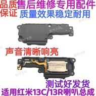 Suitable for Redmi 13C/13R 5G Speaker Original Earpiece Speaker Assembly Mobile Phone Zhenling Exter