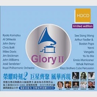 Various Artists / Glory 2 (HDCD)