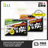 Charcoal Deodorizer for Shoe Cabinet (3x100g) + Charcoal Deodorizer For Kitchen Cabinet (3x55g)