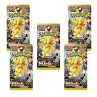 🇯🇵 Pokémon TCG High-Class Pack Mega Dream ex – 5 Packs (50 Cards Total) | 10 Cards per Pack | Releas