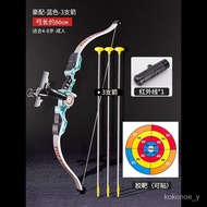 WJLarge Children's Bow and Arrow Toy Set Sucker Target Shooting Toy Arrow Target Outdoor Sports6Boy8to12Years Old PMXY
